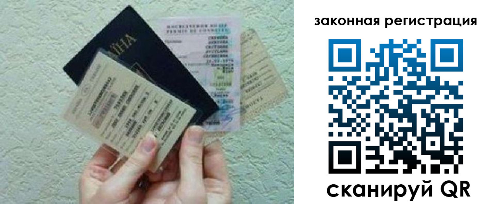 временная прописка в Бежецке