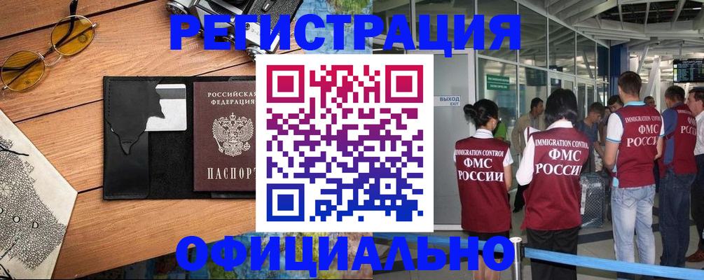 регистрация для школы в Бежецке