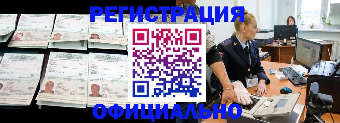 регистрация для школы в Бежецке